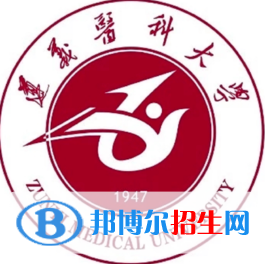 (2022-2016)遵義醫(yī)科大學全國排名新版-2023參考