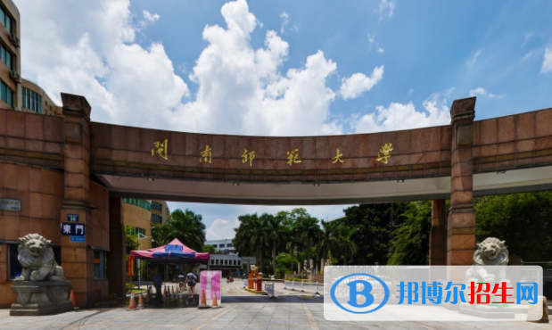 (2022-2016)閩南師范大學(xué)全國排名新版-2023參考