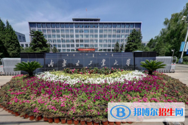(2022-2016)內(nèi)蒙古工業(yè)大學全國排名新版-2023參考