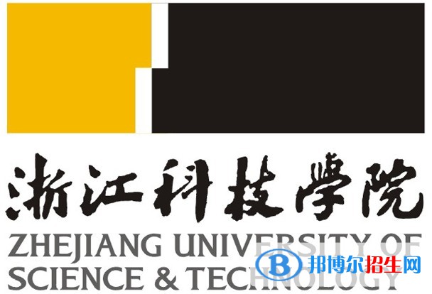 (2022-2016)浙江科技學院全國排名新版-2023參考