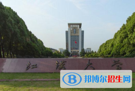 歷年江漢大學(xué)2022全國(guó)排名榜(軟科+校友會(huì)）-2023參考