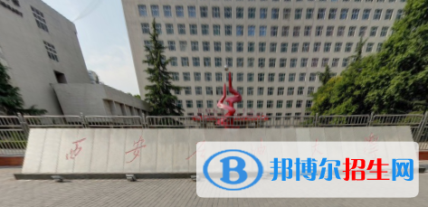 歷年西安石油大學(xué)2022全國(guó)排名榜(軟科+校友會(huì)）-2023參考