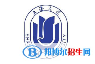 2021上海大學(xué)排名_全國(guó)排名第60名（最新）