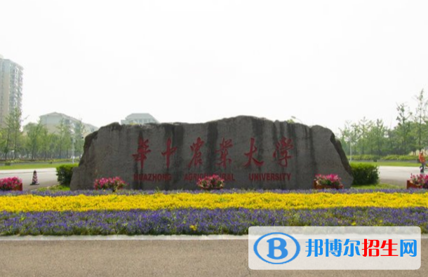 歷年華中農(nóng)業(yè)大學(xué)2022全國排名榜(軟科+校友會）-2023參考
