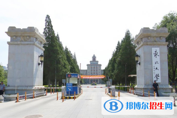 歷年東北大學(xué)2022全國排名榜(軟科+校友會）-2023參考