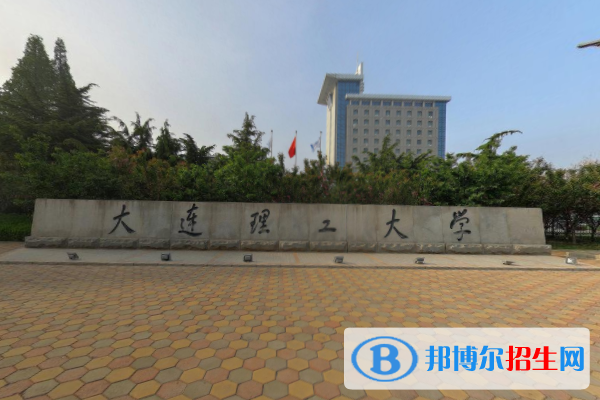 歷年大連理工大學(xué)2022全國排名榜(軟科+校友會）-2023參考