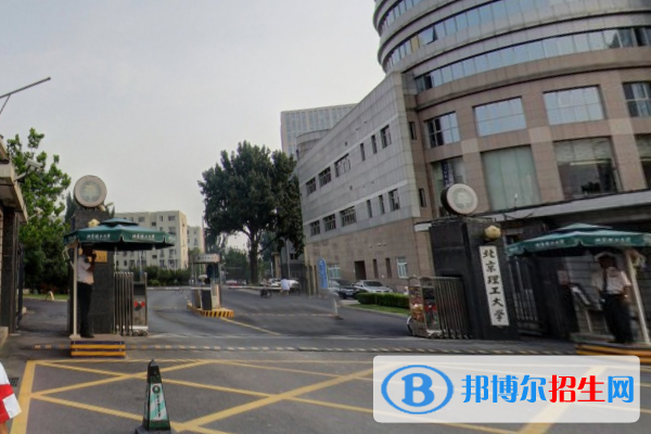 歷年北京理工大學2022全國排名榜(軟科+校友會）-2023參考