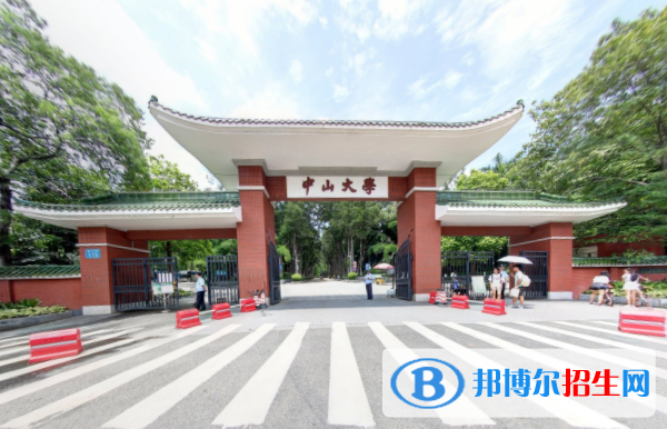 歷年中山大學(xué)2022全國排名榜(軟科+校友會(huì)）-2023參考