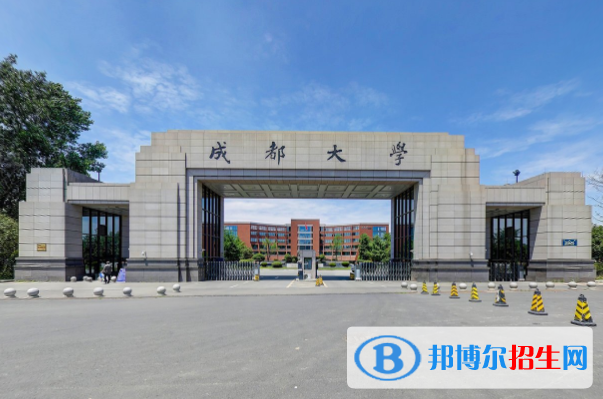 歷年成都大學(xué)2022全國排名榜(軟科+校友會(huì)）-2023參考