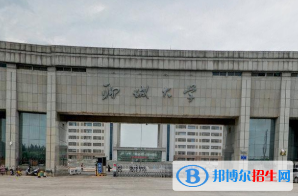 歷年聊城大學(xué)2022全國(guó)排名榜(軟科+校友會(huì)）-2023參考
