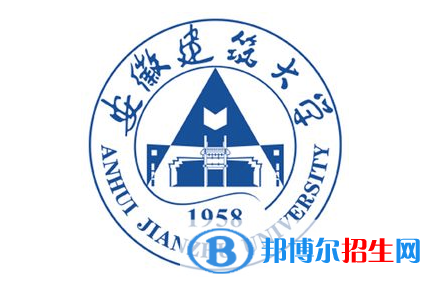 歷年安徽建筑大學(xué)2022全國(guó)排名榜(軟科+校友會(huì)）-2023參考