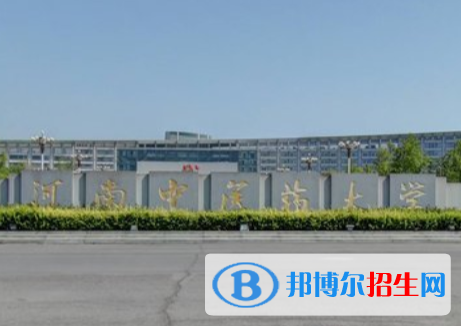 歷年河南中醫(yī)藥大學2022全國排名榜(軟科+校友會）-2023參考
