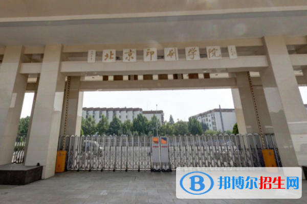 歷年北京印刷學(xué)院2022全國排名榜(軟科+校友會）-2023參考