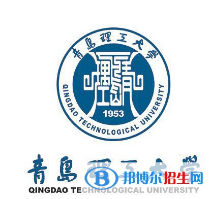 歷年青島理工大學(xué)2022全國排名榜(軟科+校友會）-2023參考