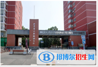 歷年北京第二外國語學院2022全國排名榜(軟科+校友會）-2023參考