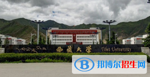 歷年西藏大學(xué)2022全國排名榜(軟科+校友會）-2023參考