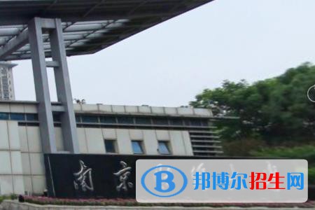 歷年南京財經(jīng)大學2022全國排名榜(軟科+校友會）-2023參考