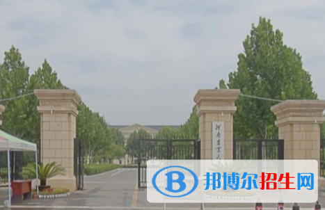 歷年河南農(nóng)業(yè)大學(xué)2022全國排名榜(軟科+校友會）-2023參考？
