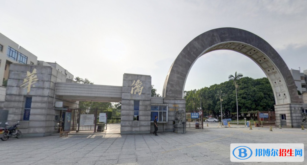 歷年華僑大學2022全國排名榜(軟科+校友會）-2023參考