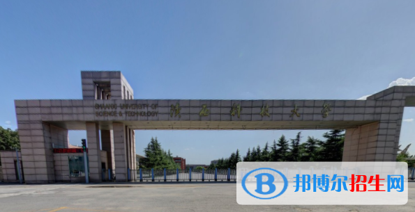 歷年陜西科技大學(xué)2022全國(guó)排名榜(軟科+校友會(huì)）-2023參考