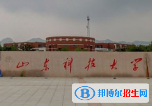 歷年山東科技大學2022全國排名榜(軟科+校友會）-2023參考