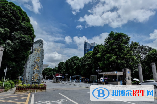 歷年廣西大學(xué)2022全國排名榜(軟科+校友會(huì)）-2023參考