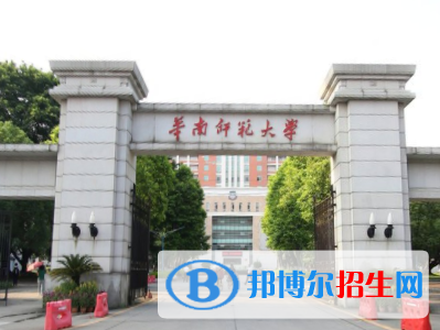歷年華南師范大學2022全國排名榜(軟科+校友會）-2023參考
