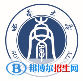 歷年西南大學2022全國排名榜(軟科+校友會）-2023參考
