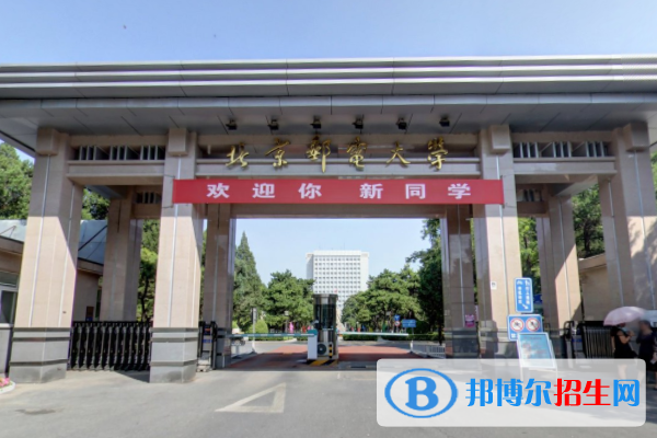 歷年北京郵電大學(xué)2022全國排名榜(軟科+校友會）-2023參考