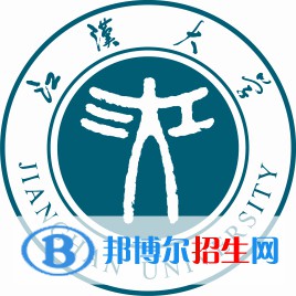 2022江漢大學錄取分數線一覽表（含2020-2021歷年）