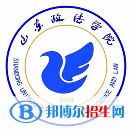 山東政法學(xué)院錄取分?jǐn)?shù)線匯總（2022，2021，2020，2019歷年分?jǐn)?shù)線）-2023參考 