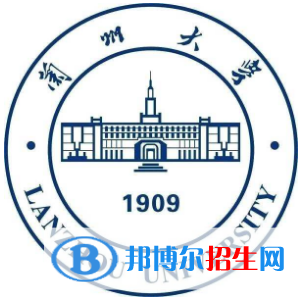 2022年蘭州大學(xué)強(qiáng)基計(jì)劃錄取分?jǐn)?shù)線一覽表（含2020-2021歷年）