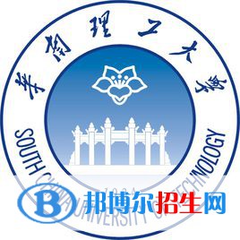 2022年華南理工大學強基計劃錄取分數(shù)線一覽表（含2020-2021歷年）