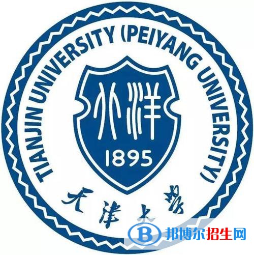 天津大學(xué)強(qiáng)基計(jì)劃錄取分?jǐn)?shù)線匯總（2022，2021，2020歷年分?jǐn)?shù)線）-2023參考 