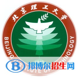 北京理工大學(xué)強基計劃錄取分?jǐn)?shù)線匯總（2022，2021，2020歷年分?jǐn)?shù)線）-2023參考 ）