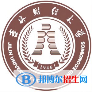 2022年吉林財經(jīng)大學(xué)中外合作辦學(xué)分數(shù)線（含2020-2021歷年）