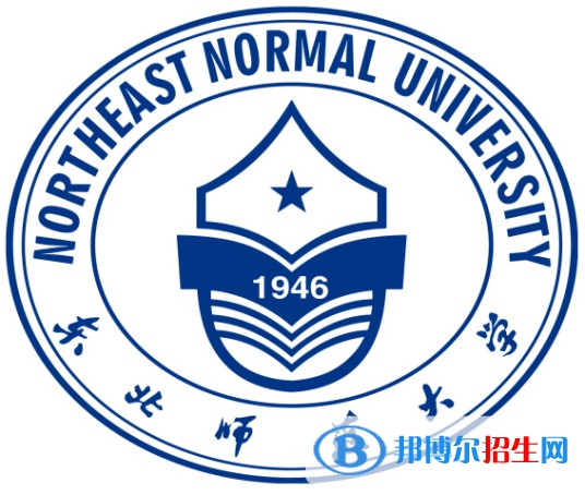 2022年?yáng)|北師范大學(xué)中外合作辦學(xué)分?jǐn)?shù)線（含2020-2021歷年）