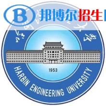 哈爾濱工程大學(xué)是不是雙一流大學(xué)？