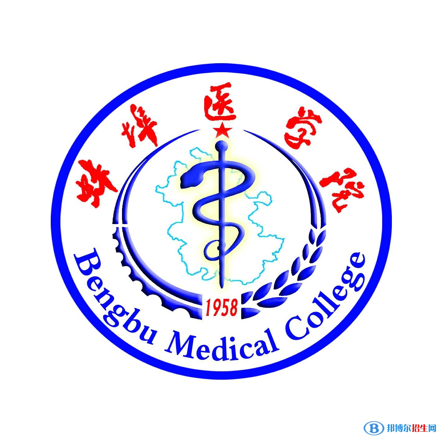 蚌埠醫(yī)學院是不是雙一流大學？