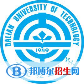 大連理工大學(xué)是不是雙一流大學(xué)？