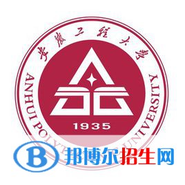 安徽工程大學(xué)是不是雙一流大學(xué)？