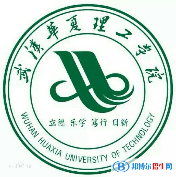 武漢華夏理工學(xué)院藝術(shù)類近幾年錄取分數(shù)線匯總（2022-2018）
