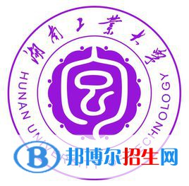 湖南工業(yè)大學(xué)是不是雙一流大學(xué)？