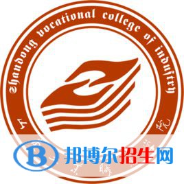 2022山東工業(yè)職業(yè)學(xué)院錄取分數(shù)線一覽表（含2020-2021歷年）