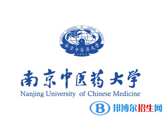 南京中醫(yī)藥大學(xué)是不是雙一流大學(xué)？