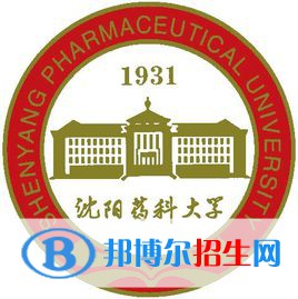 沈陽藥科大學是不是雙一流大學？