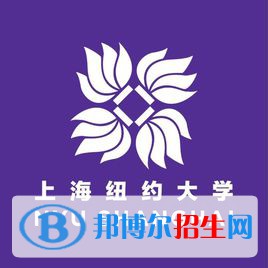 2022上海紐約大學(xué)錄取分?jǐn)?shù)線(xiàn)一覽表（含2020-2021歷年）