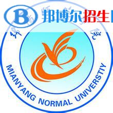 綿陽(yáng)師范學(xué)院是不是雙一流大學(xué)？