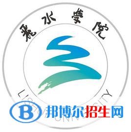 麗水學(xué)院是不是雙一流大學(xué)？
