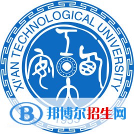 西安工業(yè)大學(xué)是不是雙一流大學(xué)? 西安工業(yè)大學(xué)是不是雙一流大學(xué)?
